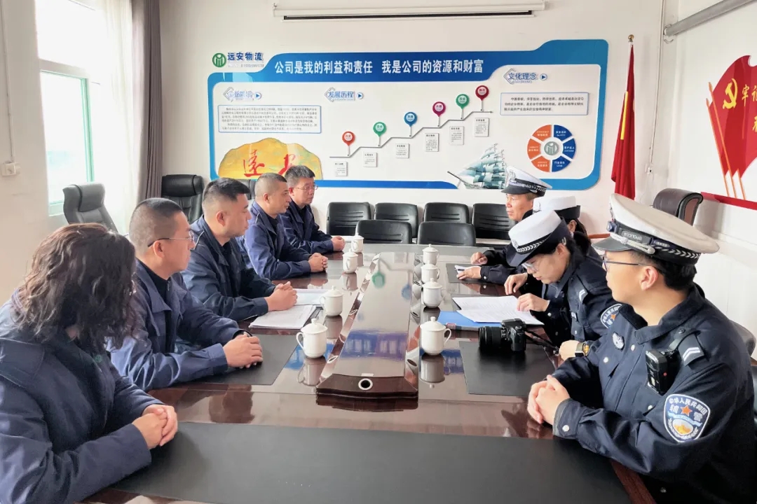 任開宇陪同高速交警在子公司遠(yuǎn)安物流開展安全宣講活動